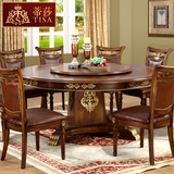 欧式圆餐桌椅组合 欧式餐桌双层 美式实木饭桌 转盘圆桌一桌6椅
