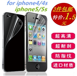 iphone5s贴膜iphone5贴膜苹果4手机膜4s前后高清磨砂钻石保护膜