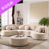 弧形沙发客厅简约现代大小户型可拆洗圆形布沙发创意布艺沙发组合