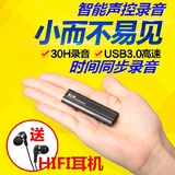 专业16G微型录音笔 超小U盘迷你隐形高清远距降噪监听声控器MP3