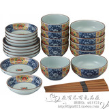 日本原装进正品有田烧日式陶瓷器厨房餐具套装多用小碗饭碗盘套装