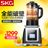 SKG DG2086多功能家用加热破壁料理机果汁婴儿辅食豆浆破壁搅拌机