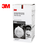 包邮3M9501 9502N95防尘防病毒 防雾霾PM2.5颗粒物折叠式防护口罩