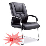 椅皮制椅家用办公椅深圳办公家具厂价直销会议椅职员椅接待椅环保