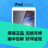 Apple/苹果 ipad mini2 retina 16G4G迷你2iPadmini2二手平板电脑