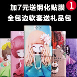 OPPOR7S手机套 oppor7sm手机套 oppo r7SM保护软壳皮套翻盖全包边