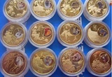 世界钱币收藏 东亚 朝鲜2009年20元 12生肖彩色精制纪念币 套装
