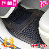 环保加厚透明橡胶防水地垫塑料PVC乳胶硅胶汽车脚垫
