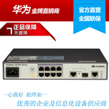 S2700-9TP-SI-AC 华为8口百兆可管理VLAN接入型交换机 低价促销