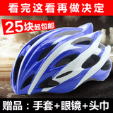 捷安特骑行头盔超轻自行车头盔一体成型公路山地男女装备安全帽