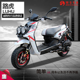 2015新款摩托车路虎150cc助力车燃油一二代高配改装踏板车雷霆王