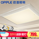 欧普中式长方形led客厅主卧室房间吸顶灯具 大气现代简约调光