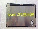 全A拆机ipad1 2 3 4 5代 显示屏PAD一代液晶mini1 LCD 内屏幕