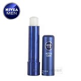 Nivea/妮维雅男士润唇膏 无色补水保湿滋润天然护唇修护淡化干纹