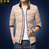 冬季男装短款韩版中厚保暖时尚休闲修身立领纯色羽绒服男青年外套