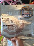 日本SPC蜗牛蛇毒面膜大包装50片保湿面膜正品