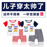 哆啦小贝婴儿衣服夏季1-3周岁男童短袖T恤套装纯棉女宝宝卡通薄款