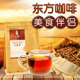 大麦茶包邮 原装出口韩国日本 烘焙大麦茶  润茗袋泡茶 堂旗舰店