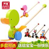 儿童推推乐 木质单杆学步手推车玩具婴儿1-2周岁3岁半宝宝男女孩