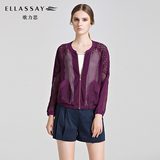 【新品】ELLASSAY歌力思2016秋季女装 通勤镂空短款宽松长袖外套