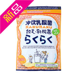 日本原装进口冲饮饮品饮料 速溶乳酸菌固体饮料芒果味180g 袋装