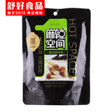 3袋包邮  麻辣空间菌汤火锅底料160g 清汤料 清汤火锅底料