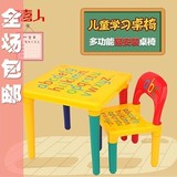 宝宝餐桌椅 塑料小桌椅 儿童桌椅组合套装 幼儿园学习桌椅 迪斯尼