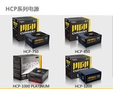 金牌安钛克（Antec）额定750W HCP-750 电源（80PLUS金牌/半模组/