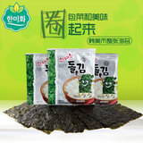 韩国进口儿童零食品整张即食海苔大片装寿司海苔包饭紫菜