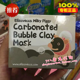 香港代购 韩国小黑猪碳酸氧气泡泡面膜泥 毛孔深层净化清洁正品