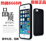 苹果iPhone5s手机套黑色防摔软卡通 iPhone4/4s手机壳硅胶套潮男