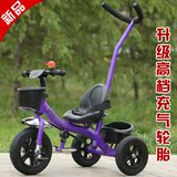 儿童三轮车脚踏车1-3-5婴幼儿手推车宝宝自行车大座椅充气轮
