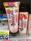 日本代购 SANA豆乳Q10洗面奶 洁面卸妆保湿紧致嫩肤光泽弹力 150g