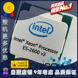 Intel 至强 E5-2680 V3 12核24线程 2.5G 睿频3.3G 30M 120W正式