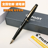 包邮 日本PILOT百乐FP78G经典钢笔商务高档签名练字钢笔 极细钢笔
