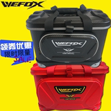 WEFOX威狐新款软冰箱渔具箱钓鱼钓箱保温矶钓箱 超轻多功能钓箱