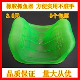 钓鱼防脏防割手抓鱼器护手套防滑拿鱼器渔具鱼具垂钓用品配件特价