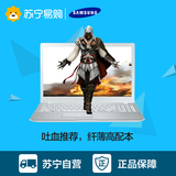 Samsung/三星笔记本电脑500R5H-Y04CN15.6英寸