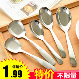 不锈钢加厚汤匙儿童餐具小勺子汤勺长柄创意可爱圆勺金属勺子韩国