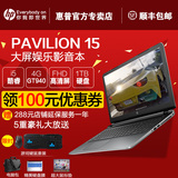 HP/惠普 PAVILION15 ab292TX i5 GT940M 4G独显游戏本笔记本电脑