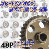ARROWMAX /48P12T~40T（7075 HARD)/马达齿/PINION GEAR