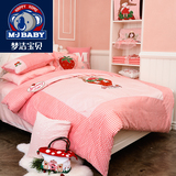 梦洁宝贝儿童纯棉三四件套卡通全棉床上用品女孩床单被套 草莓MM