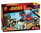博乐10240 蜘蛛侠直升机救援76016拼装积木兼容拼装英雄系列