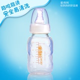 爱得利A96奶瓶/带硅胶保护套玻璃小奶瓶/标准口径直身奶瓶120ml