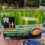 台灣直郵日本井藤漢方ITOH青汁30包 有機大麥若葉 均衡體質