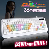 彩虹机械手感背光键盘cf lol台式电脑笔记本有线发光夜光游戏健盘