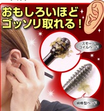 日本正品代购双头不锈钢清除耳垢魔法棒螺旋式安全除耳屎挖耳勺