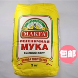 俄罗斯原装 进口 MAKFA面粉 无增白剂面粉 面条饺子粉 24斤包邮