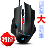 爆款人气炫光X70激光9800引擎电竞游戏有线电脑发光编程鼠标LOLCF
