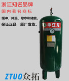申江龙空压机螺杆机储气罐0.6立方600升8公斤压力罐缓冲罐缓存罐